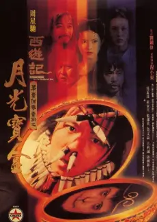 歌手 综艺海报